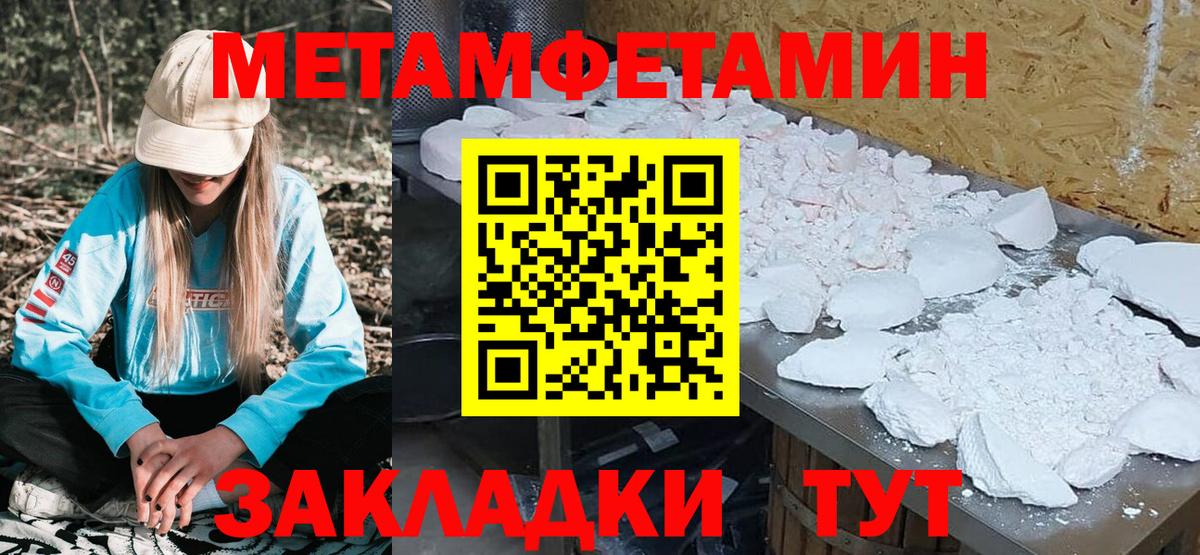 Amphetamine  АМФ 98%  Вход с VPN  Кыштым 