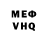 МЕТАДОН белоснежный Kostya Kalich'