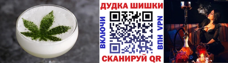 что такое   Кыштым  мега tor  Печенье с ТГК конопля 