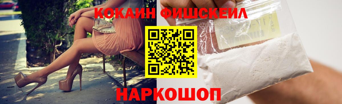 Кыштым  Кокаин  Кокаин 99%  Вход с VPN  Кокаин Эквадор 