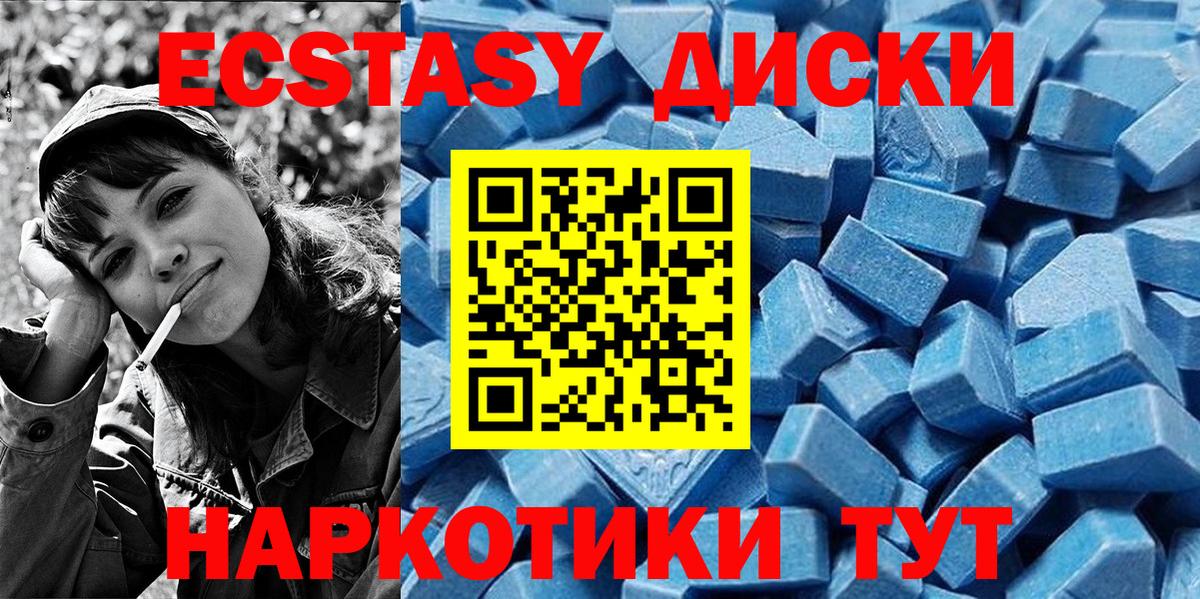 Кыштым  Экстази Philipp Plein  Вход с VPN 