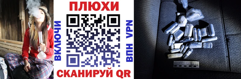 ГАШ Premium Кыштым