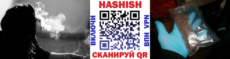 ГАШИШ AMNESIA HAZE  купить наркоту  Кыштым 
