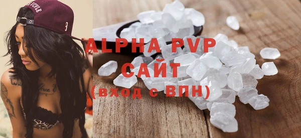 ALPHA-PVP Кулебаки