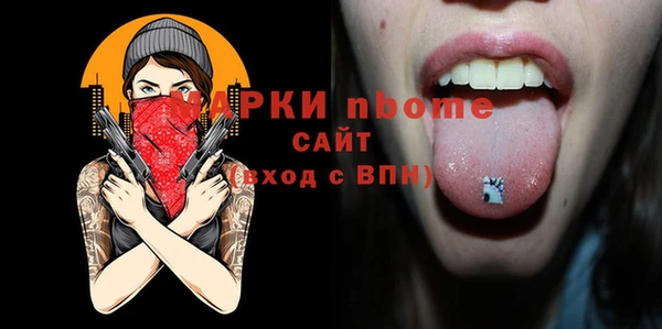 jwh Куйбышев