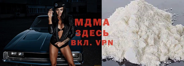 MDMA Кукмор