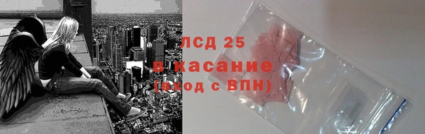героин Ессентукская
