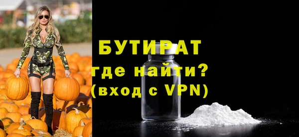 MDMA Кукмор