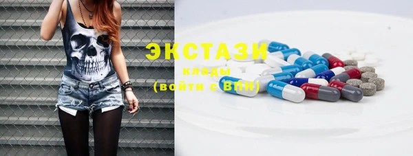 альфа пвп Красноперекопск