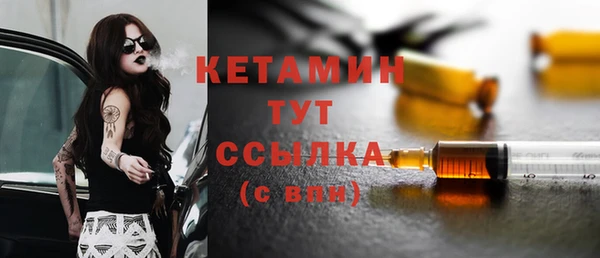 эйфоретик Краснослободск