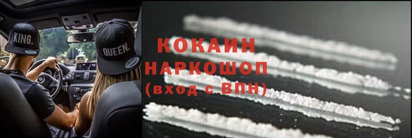 эйфоретик Каменногорск