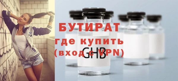 меф Краснотурьинск
