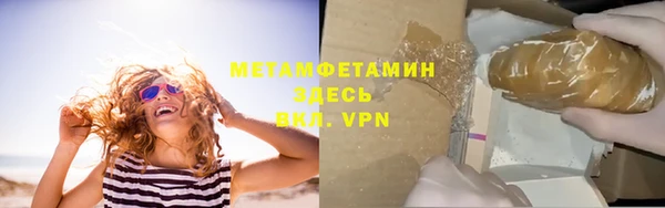 jwh Куйбышев