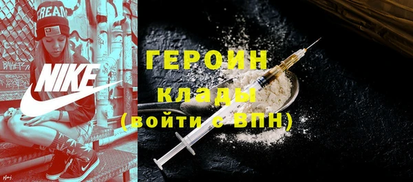 эйфоретик Краснослободск