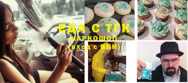 эйфоретик Краснослободск