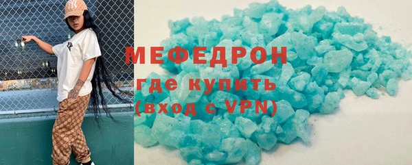 героин Ессентукская