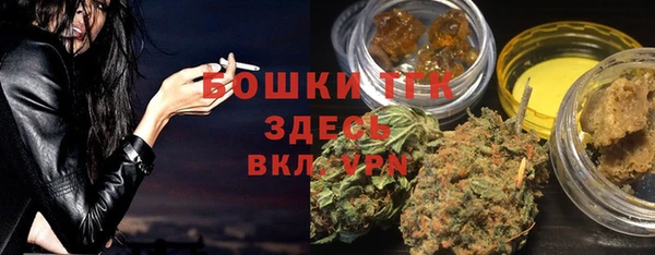 альфа пвп Красноперекопск