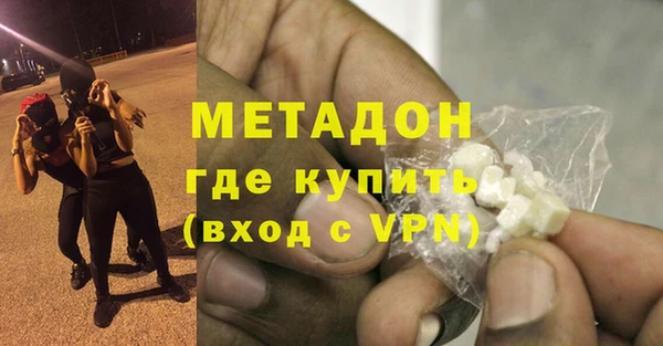 ALPHA-PVP Кулебаки