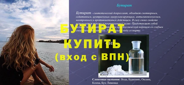 меф Краснотурьинск