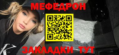 спиды Донецк