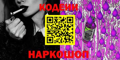 спиды Донецк