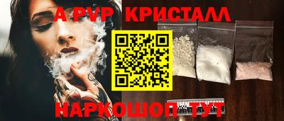 спиды Донецк