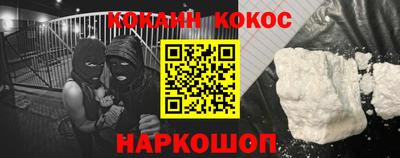 спиды Донецк