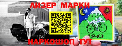 спиды Донецк