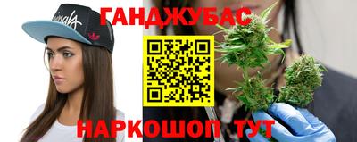 спиды Донецк