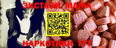 альфа пвп Дубна