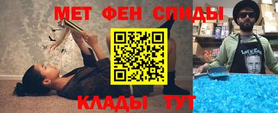 спиды Донецк