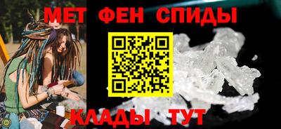 спиды Донецк