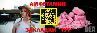 спиды Донецк
