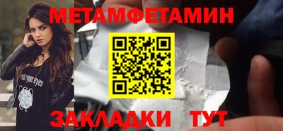 альфа пвп Дубна