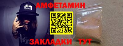 спиды Донецк