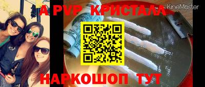 спиды Донецк