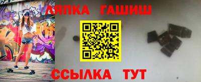 альфа пвп Дубна