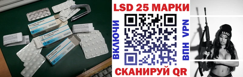 Лсд 25 экстази ecstasy  МЕГА tor  Кыштым 