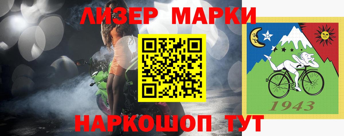 ЛСД экстази ecstasy  Вход с VPN  Кыштым  Лсд 25 экстази ecstasy 