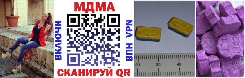где продают   Кыштым  МДМА crystal 