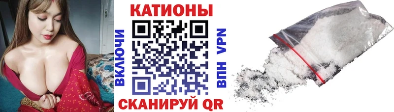 Мефедрон VHQ Кыштым