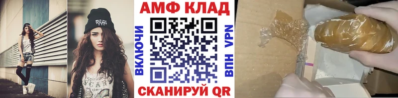 Первитин пудра  Кыштым 
