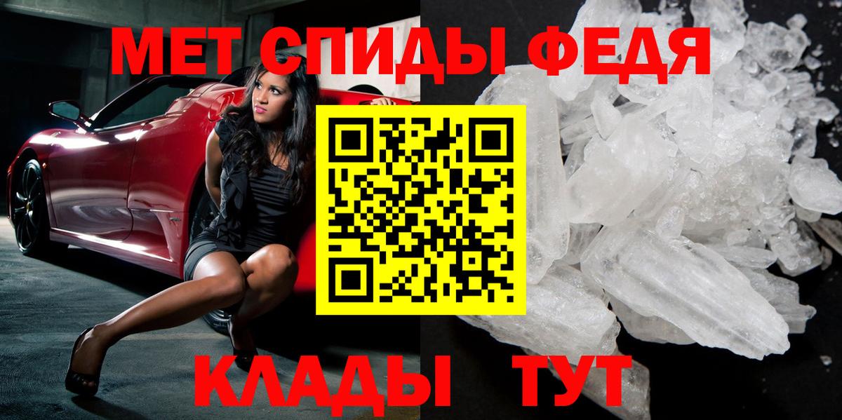 Кыштым  МЕТАМФЕТАМИН мет  Вход с VPN 