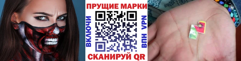 МЕГА зеркало  Кыштым  Марки NBOMe 1,5мг 