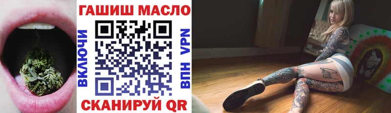 Дистиллят ТГК THC oil omg ссылки Кыштым