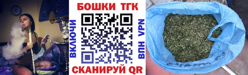 Шишки марихуана планчик  Кыштым 